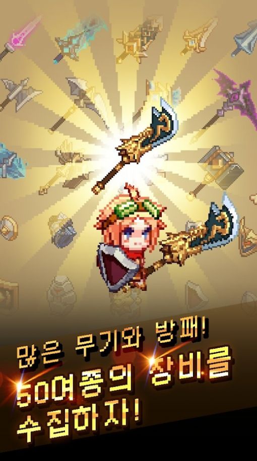 附魔英雄游戏官网正式版图片2