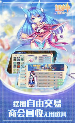通神魔灵契约手游官方正式版  v5.3.1