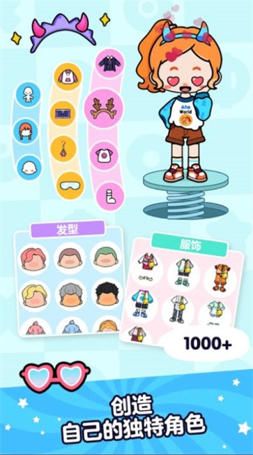 啊哈世界内置菜单版  v2.4.0