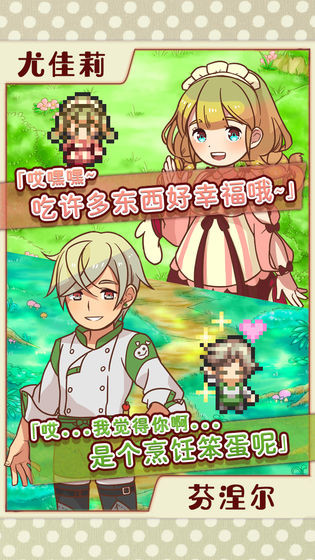 繁荣美食市场物语游戏  v1.0