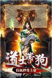 雷神怒击折扣版 v2.4