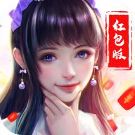 御剑诀红包版