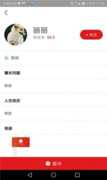 类人猿科技咨询 v3.2.5