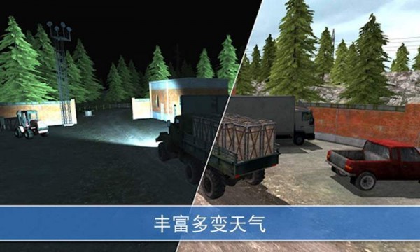 山地卡车模拟驾驶游戏中文手机版  v3.3.4
