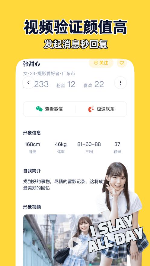 近拍  V 1.1.9