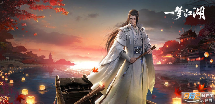 一梦江湖网易版 一梦江湖网易版