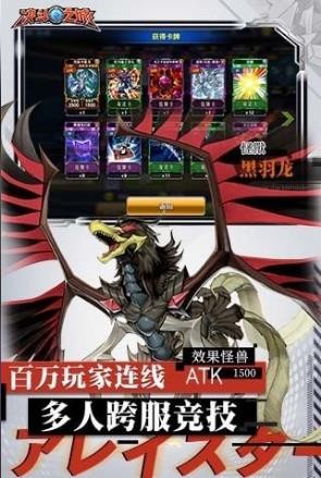 游戏王决斗之城 2024-06-25 15:08