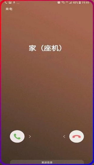 曲面闪光 v3.2.2