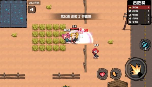 吃鸡大逃杀游戏 v4.2