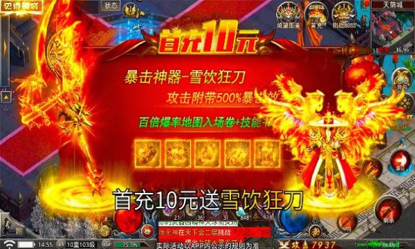 蓝月风云手游官方正式版  v3.3.4