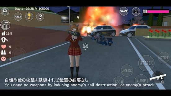 樱花校园模拟器一亿元 v1.038.77