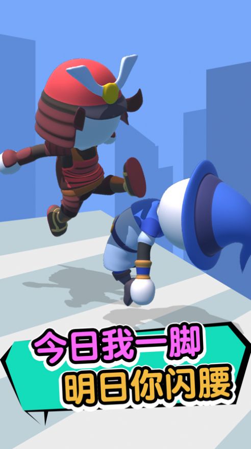 大哥我错了游戏ios苹果版  v5.1.1