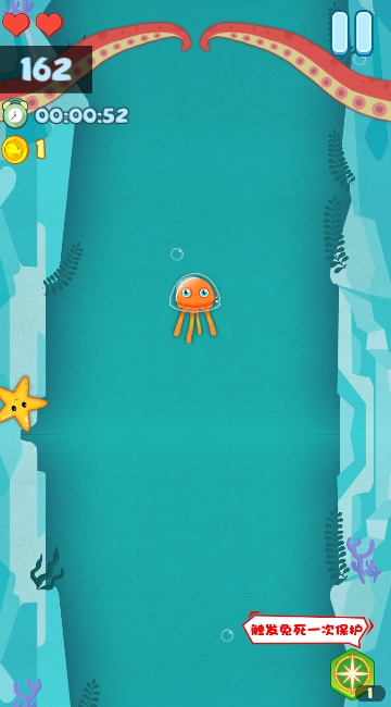 天天向下冲 v1.99 安卓版