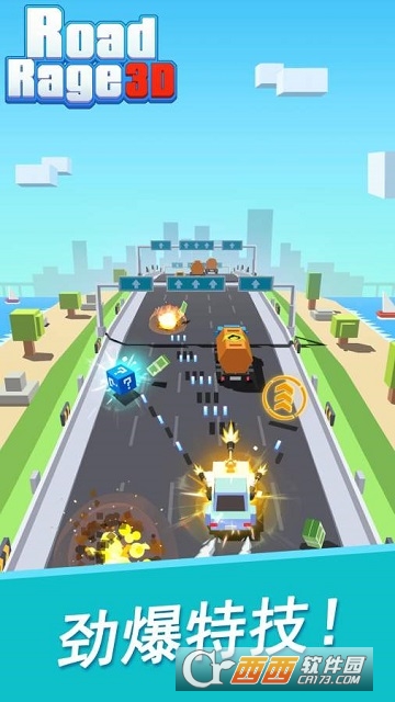 狂怒飞车3D(Road Rage 3D) v0.0.1
