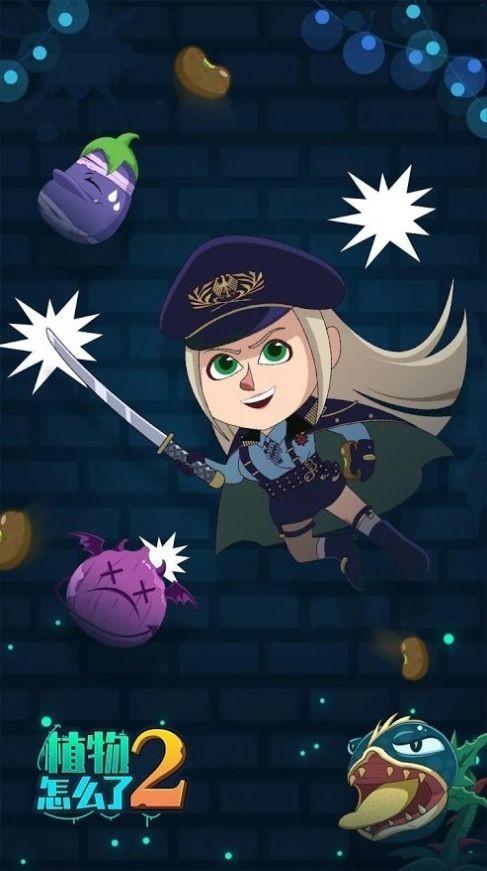 植物怎么了  v1.0.2