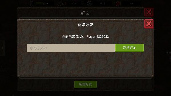 迷你DAYZ2(汉化版)  v1.1.1