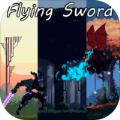 FlyingSword游戏安卓手机版 