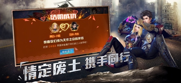 废土之战ios版