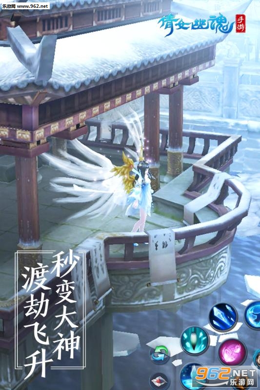 倩女幽魂最新礼包版 v1.12.6