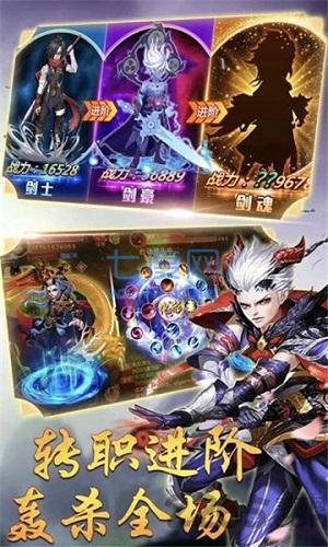 仙灵奇遇记 v1.0.5