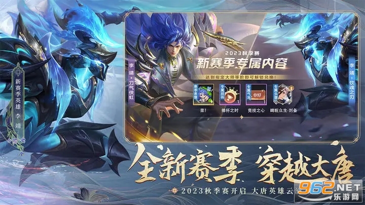 曙光英雄官方版