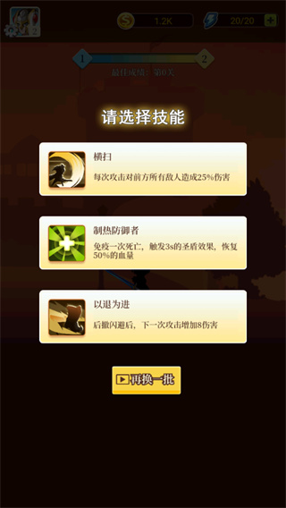 黑骑士传说对决最新版 v1.0.5