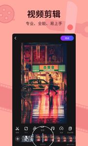 指尖特效  v1.02