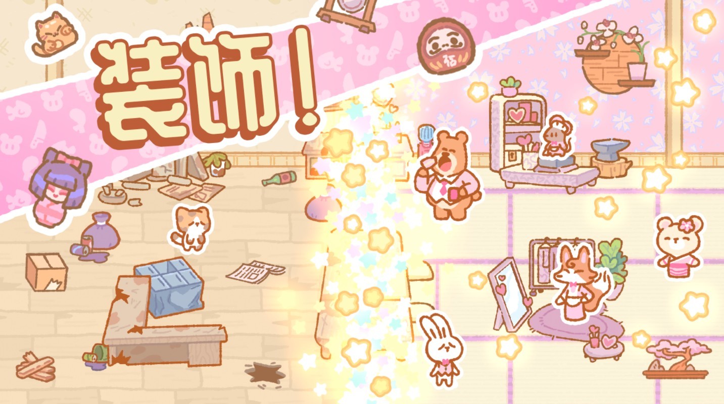 小熊寿司吧官方版 v1.4.9