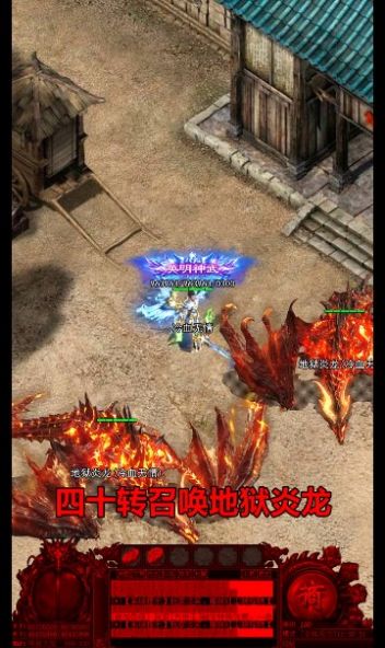 虎王传奇手游官方版  v5.3.1