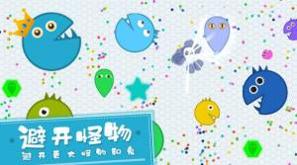 贪吃球大作战 v1.76