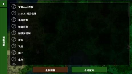 生存战争2僵尸中文版