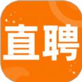 家乡直聘app官方版 