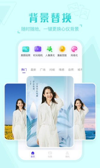 嗨映App软件官方版  v4.5.4