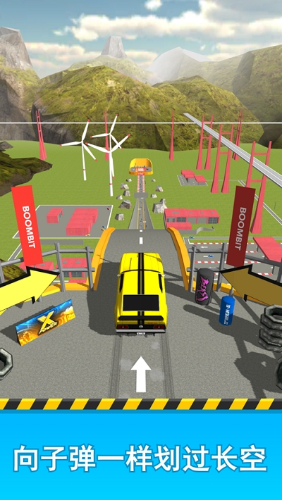 Ramp Car Jumping(斜坡大冲刺游戏) 0.9安卓版
