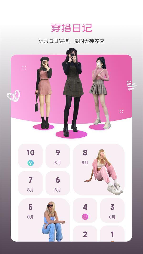 懒人修图  v1.0