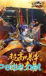 蓝月传奇回收版高爆率 v2.0