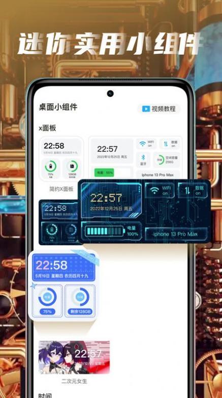 大众动态壁纸.jpg