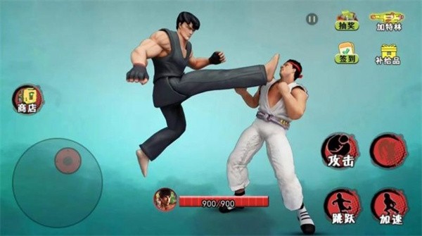 散打武术模拟  v1.0