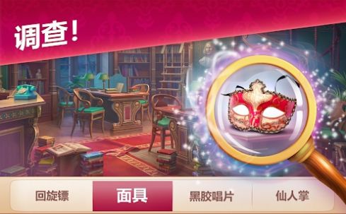 com playrix manormatters游戏中文安卓版  v5.4.3