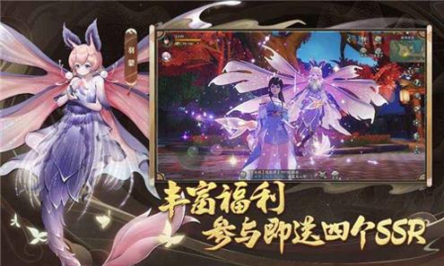 神都夜行录 v1.0.11