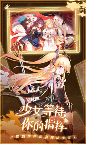 纯白和弦官方下载