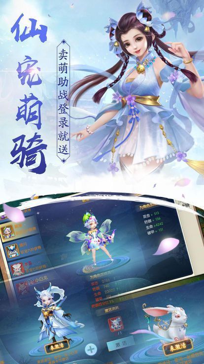 红尘破 v1.4.9