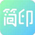 简印相册