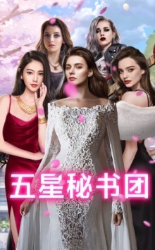 明日大亨  v0.9.31