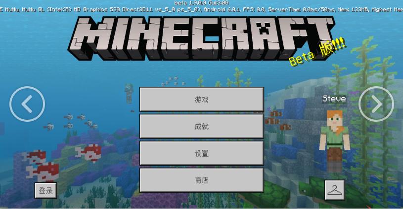 我的世界 1.9.0.2版 v3.1.0