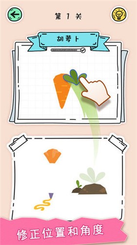 全民拼一拼红包版 2021-11-03 14:59