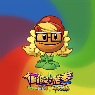 植物大战僵尸地铁跑酷版