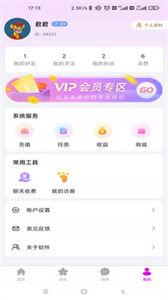 甜缘聊天  v4.07.00