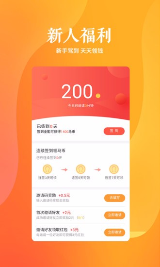 快马追书 2022-12-28 16:38