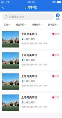 1847国际教育平台 1.0.22